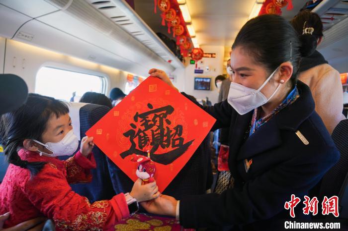 列车工作人员为小朋友赠送新春礼物。　银川客运段 供图